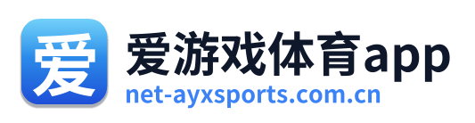 爱游戏体育app Logo